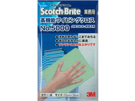 3M スコッチブライト 高機能ワイピングクロス NO.5000緑 WBC5000GRE カウンタークロス ふきん クリーンナップ キッチン 消耗品 テーブル