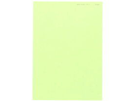 北越コーポレーション ニューファインカラー A4 グリーン 500枚×5冊 A4 グリーン系 緑 カラーコピー用紙