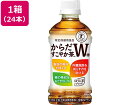 コカ・コーラ/からだすこやか茶W 350ml×24本