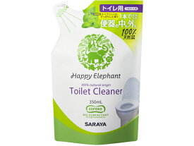 サラヤ/ハッピーエレファント トイレクリーナー 詰替用 350ml トイレ用 掃除用洗剤 洗剤 掃除 清掃