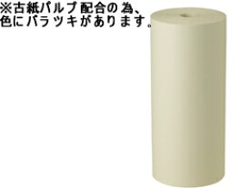 ボーカスペーパー ミシン目入り緩衝材 538mm×350m