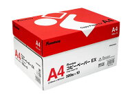 高白色 コピー用紙 EX A4 5000枚 500枚×10冊 コピー紙 業務用 白コピー用紙 印刷用紙 印刷ペーパー オフ…
