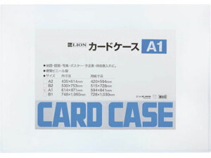 ���C�I�������� �n�[�h�J�[�h�P�[�X(�d��) �����r�j�[�� A1 262-10 �n�[�h�^�C�v �J�[�h�P�[�X �h�L�������g�L�����[ �t�@�C��