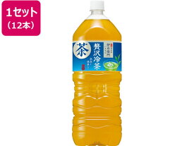 サントリー/伊右衛門 贅沢冷茶 2L 12本