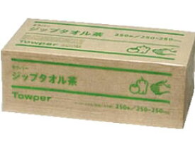 日本製紙クレシア ジップタオル 茶 250枚×15束 大判 枚入り 業務用 まとめ買い 大容量 箱売り 箱買い 大判 ペーパータオル 紙製品