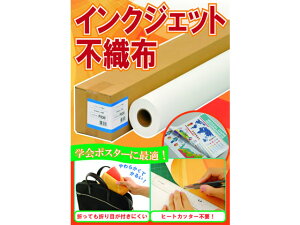 y񂹁z쐻쏊 CNWFbgsDz1067mm×30m 0000-208-F040 [^Cv CNWFbgp