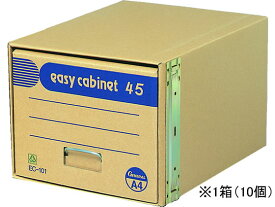 ゼネラル イージーキャビネット エコ45 A4用 10個 EC-101 文書保存箱 文書保存箱 ボックス型ファイル