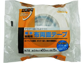 寺岡 布両面テープ 50mm×15m 30巻 712 両面テープ 粘着テープ 梱包