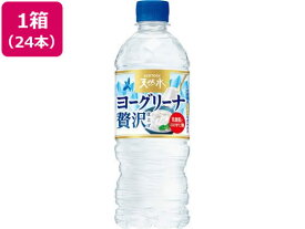 サントリー サントリー天然水 ヨーグリーナ 540ml×24本 ジュース 清涼飲料 缶飲料 ボトル飲料