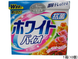 日本合成洗剤 ホワイトバイオプラス抗菌 0.8kg×10個 粉末タイプ 衣料用洗剤 洗剤 掃除 清掃