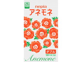 王子ネピア アネモネ 27.5m ダブル 12ロール×8パック 96ロール 業務用 まとめ買い 大容量 箱売り 箱買い 業務用パック トイレットペーパー 紙製品