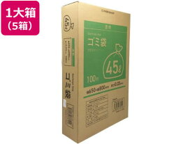 Forestway ゴミ袋(ティッシュBOXタイプ)透明 45L 100枚×5箱