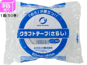 q^bN Ntge[v 炵 50mm×50m 50 No.111H  Ntge[v Ke[v Se[v 