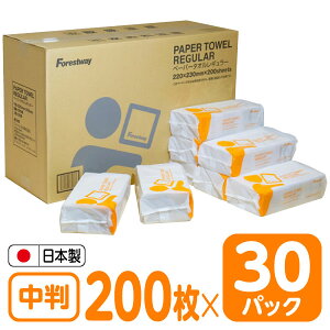 y[p[^I M[ 200×30pbN Forestway e y[p[nh^I ^Iy[p[ @y[p[ gC @ y[p[ ʏ Lb` ܂Ƃߔ  Ɩp { 