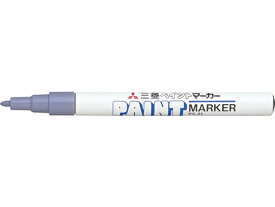 三菱鉛筆 ペイントマーカー細字 灰 PX21.37 細字 太字 ペイントマーカー 三菱鉛筆 油性ペン