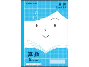 ショウワノート ジャポニカフレンド 算数 5mm方眼罫 JFL-5B 算数 さんすう 計算 けいさん 学習帳 ノート