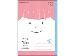 ショウワノート ジャポニカフレンド タテ罫 15行 JFC-M15 全科目 タテ罫 学習帳 ノート