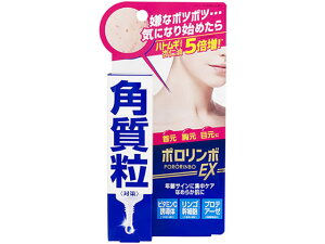 コスメテックスローランド ポロリンボEX 18g フェイスケア スキンケア