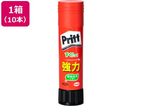 プラス プリット ミディアム 約20g 10本 NS-702 29-704 かわいい おしゃれ 幼稚園 小学校 保育園 業務用 まとめ買い 大容量 箱売り 箱買い 工作のり 学校 スティックのり のり 接着剤 切る 貼る 留める 文具 事務