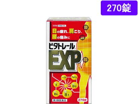 【第3類医薬品】薬)寧薬化学工業 ビタトレール EXP 270錠