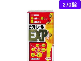 楽天市場 血 流 を 良く する 薬の通販 楽天市場 血 流 を 良く する 薬の通販