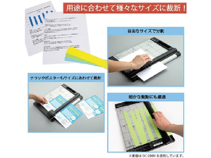 定価の ｏｆｆ カール事務器 ディスクカッター スリム ａ４ １０枚裁断 ｄｃ ２０００ １台 Riosmauricio Com