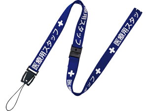 I[vH Xgbv ×pX^bt 90cm  NX-200P-BU DpXgbv D L[z_[