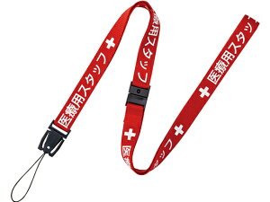 I[vH Xgbv ×pX^bt 90cm  NX-200P-RD DpXgbv D L[z_[