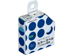 コクヨ カラーラベル しっかり貼れる・丸型 φ15mm 青 550片 コクヨタックタイトル 丸型 タックラベル ふせん インデックス メモ ノート