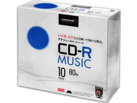 HIDISC TYシリーズCD-R音楽用 80分 40倍速 10枚 CD－R 音楽用 CD－R 記録メディア テープ