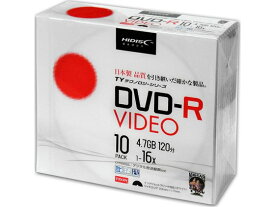 HIDISC TYシリーズ録画用DVD-R 120分 16倍速 10枚 DVD－R 録画用DVD 記録メディア テープ