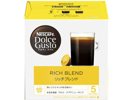 ネスレ ネスカフェ ドルチェ グスト 専用カプセル リッチブレンド 16杯分 インスタントコーヒー 袋入 詰替用