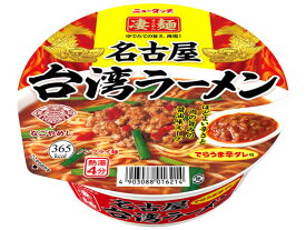 ヤマダイ 凄麺 名古屋台湾ラーメン カップラーメン カップ麺 ラーメン インスタント レトルト 食品