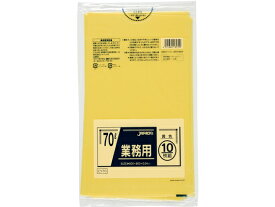 ジャパックス 業務用ゴミ袋 70L 0.04mm 黄色 40冊 CY70 ゴミ袋 ゴミ袋 ゴミ箱 掃除 洗剤 清掃