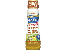 日清オイリオ 日清ドレッシングダイエット まろやかごま風味185ml ドレッシング 調味料 食材