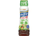 日清オイリオ 日清ドレッシングダイエット うまくち和風 185ml 和風 ドレッシング 調味料 油 食品