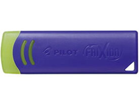 パイロット フリクションイレーザー ブルー ELF02-10-L 鉛筆用消しゴム 修正
