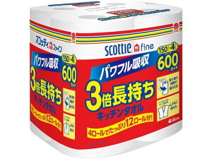 クレシア スコッティ ファイン 3倍巻キッチンタオル 4ロール