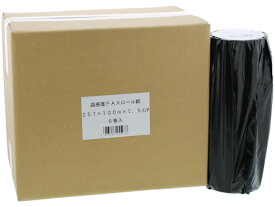 高感度FAXロール紙 B4サイズ 257mm×100m×1.5インチ 6本 まとめ買い 業務用 箱売り 箱買い ケース買い B4 感熱紙 FAX用ロール紙 ワープロ用紙