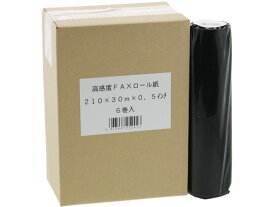 高感度FAXロール紙 A4サイズ 210mm×30m×0.5インチ 6本 まとめ買い 業務用 箱売り 箱買い ケース買い A4 感熱紙 FAX用ロール紙 ワープロ用紙