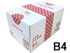 コピーペーパー JPN B4 2500枚 (500枚×5冊) Forestway まとめ買い 業務用 箱売り 箱買い ケース買い B4 コピー用紙