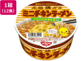 日清食品 ミニチキンラーメンどんぶり 38g×12個 ラーメン インスタント食品 レトルト食品