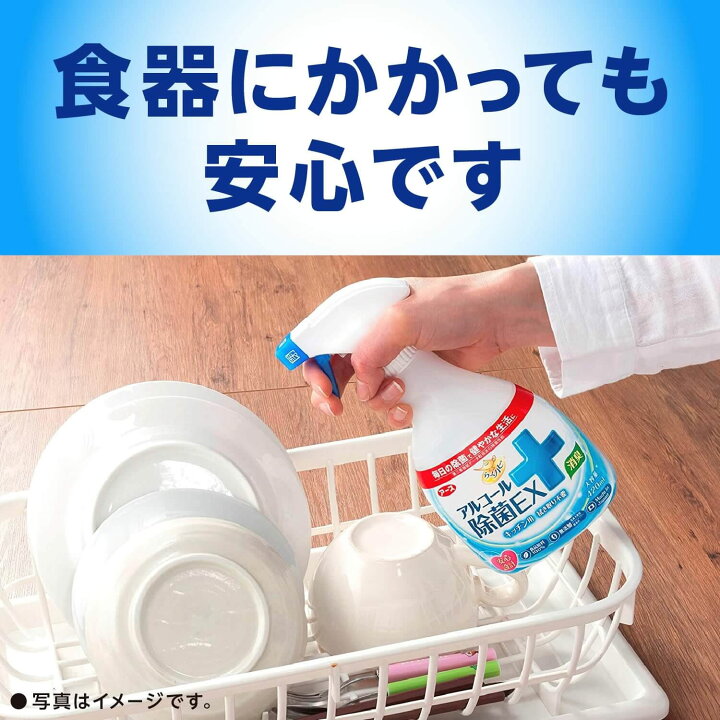 楽天市場】らくハピ アルコール除菌EX 5L つめかえ タンク 大容量 ボトル 除菌スプレー アルコールスプレー 除菌剤 食品原料100% 無添加 安心 日本製 ウイルス ウィルス 細菌 99.99% 除去 対策 テーブル ドアノブ キッチン 詰め換え 詰め替え 詰換え 詰替え 業務用 アース ... 楽天市場】らくハピ アルコール除菌EX 5L つめかえ タンク 大容量 ボトル 除菌スプレー アルコールスプレー 除菌剤 食品原料100% 無添加 安心 日本製 ウイルス ウィルス 細菌 99.99% 除去 対策 テーブル ドアノブ キッチン 詰め換え 詰め替え 詰換え 詰替え 業務用 アース ...