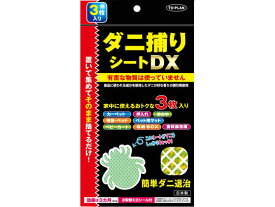 東京企画販売 ダニ捕りシートDX 3枚入 虫除け 殺虫剤 防虫剤 掃除 洗剤 清掃