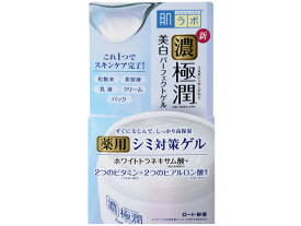 楽天市場 肌ラボ オールインワンゲル 美白の通販