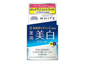 【お取り寄せ】コーセーコスメポート モイスチュアマイルド ホワイト クリーム55g UVケア 基礎化粧品 スキンケア
