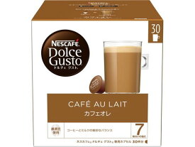 ネスレ ネスカフェ ドルチェ グスト 専用カプセル カフェオレ カプセル 30杯分 インスタントコーヒー 袋入 詰替用