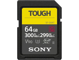 【お取り寄せ】ソニー TOUGH(タフ) SDXCメモリーカード 64GB Class10 SF-G64T SDカード SDHCカード 記録メディア テープ