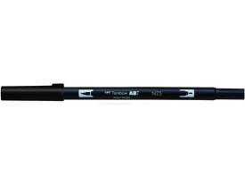 【お取り寄せ】トンボ鉛筆 デュアルブラッシュペン ABT Lamp Black AB-TN25