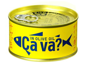 岩手県産 サヴァ缶 国産サバのオリーブオイル漬け 170g 缶詰 魚介類 缶詰 加工食品